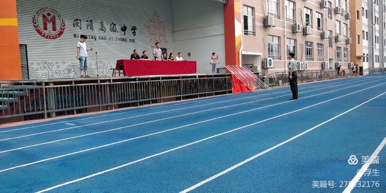 烈日骄阳,挥洒汗水,我青春的必修课——闽清高级中学2020级新生军训开