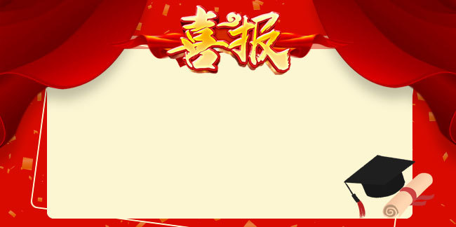 喜报:第十六届福建省"三优联评"活动(福州赛区)课件获奖公示 - 闽清