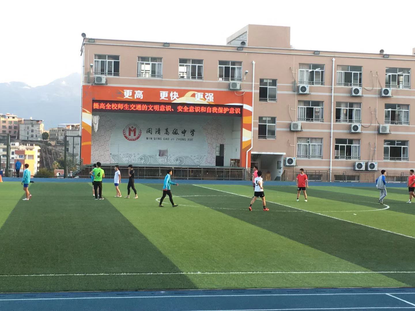 闽清高级中学开展2019年"全国交通安全日"活动 - 闽清高级中学官网